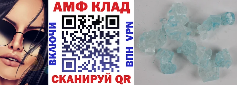 даркнет официальный сайт  МЕГА рабочий сайт  Амфетамин 97%  Баксан  что такое  
