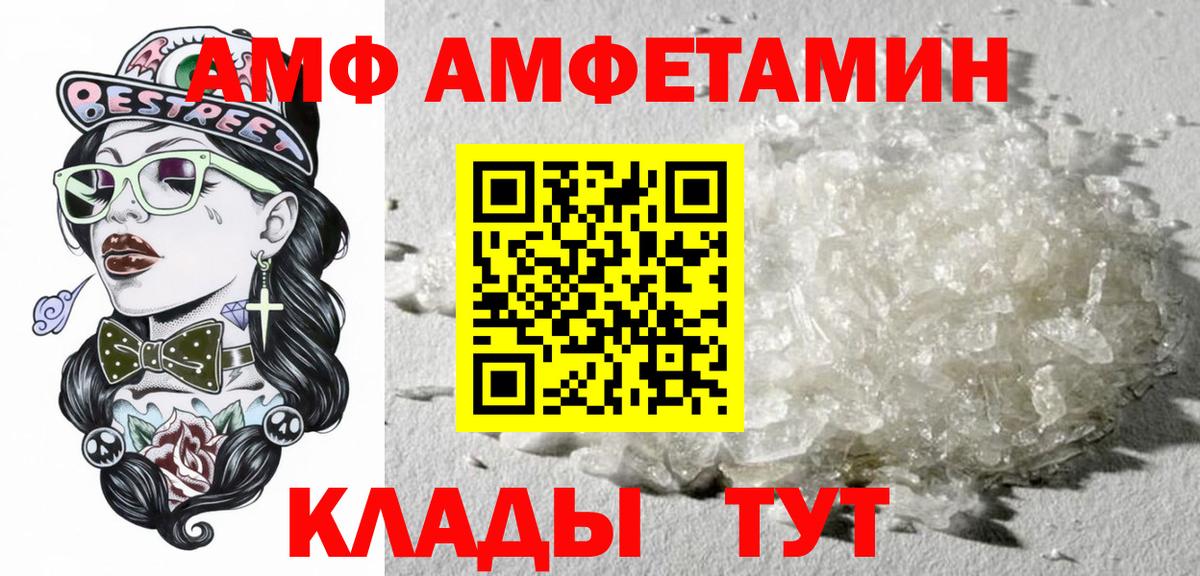 Баксан  АМФ  Вход с VPN  АМФ 98% 