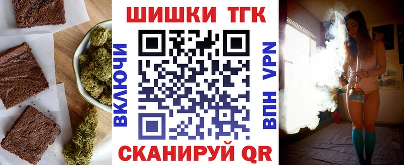 Cannafood конопля  дарнет шоп  Баксан 