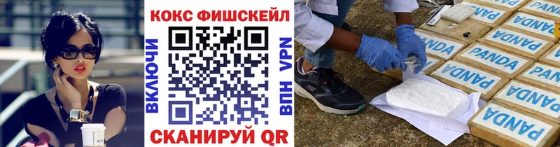 где можно купить наркотик Баксан КОКАИН Боливия