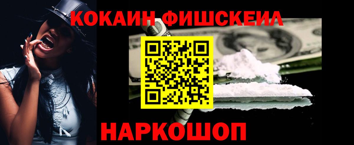 Cocaine  Вход с VPN  Баксан  COCAIN Columbia  КОКАИН 98% 