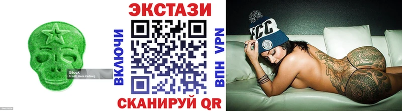 продажа наркотиков  Баксан  Экстази диски 