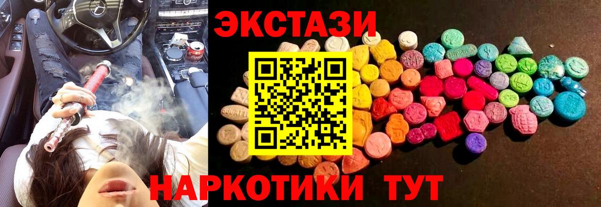 Экстази Cube Баксан