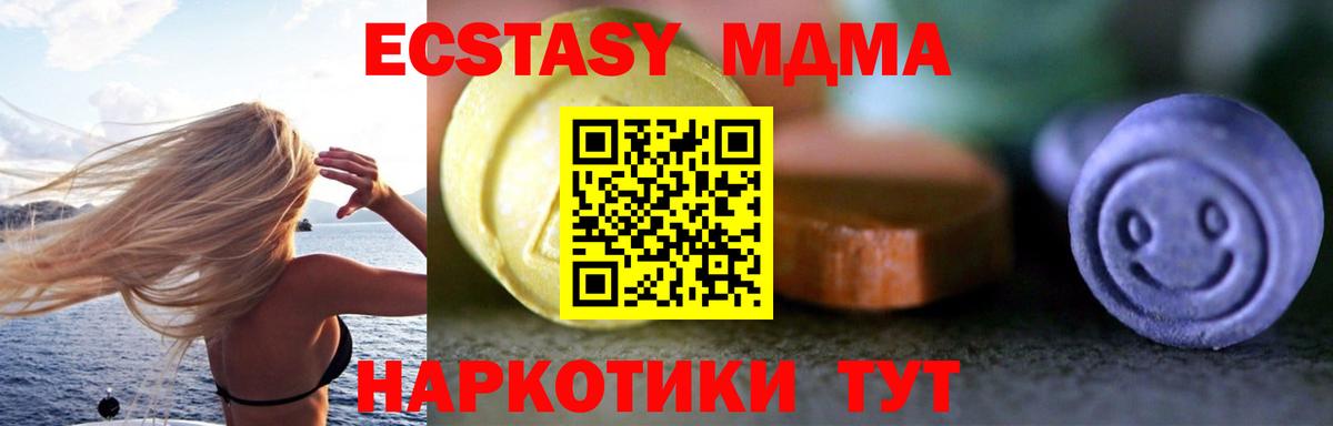 Ecstasy VHQ  Экстази louis Vuitton  Вход с VPN  ЭКСТАЗИ  Баксан 