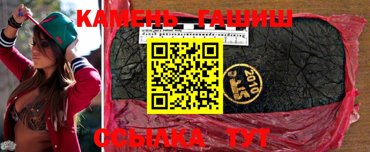 Гашиш Premium Баксан