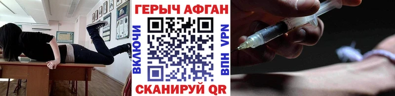 ГЕРОИН Heroin  хочу   Баксан 