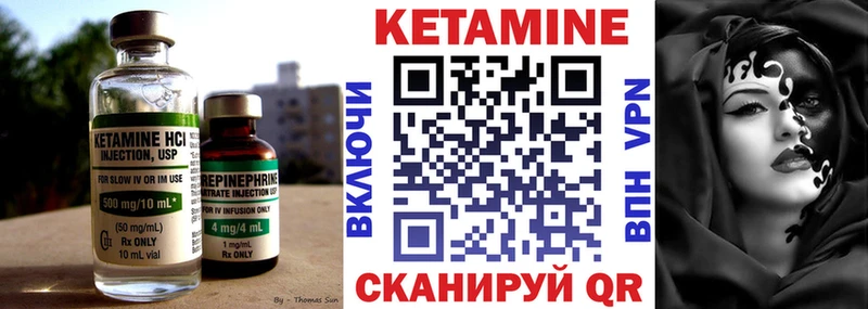 КЕТАМИН ketamine  Баксан 