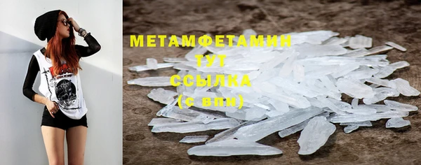 MDMA Premium VHQ Балабаново