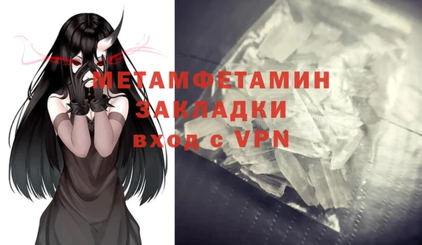 MDMA Premium VHQ Балабаново