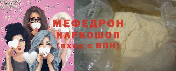 сатива Баксан