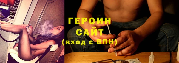 марки nbome Балахна