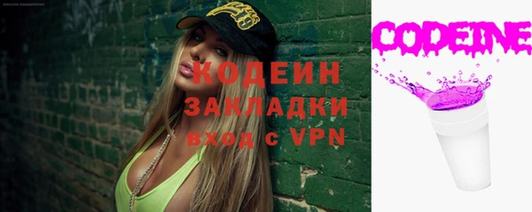 марки nbome Балахна