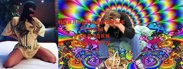 марки nbome Балахна