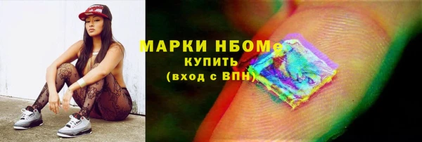 марки nbome Балахна
