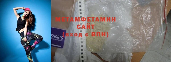 сатива Баксан