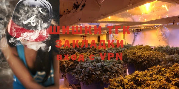 MDMA Premium VHQ Балабаново