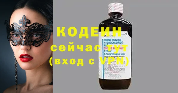 марки nbome Балахна