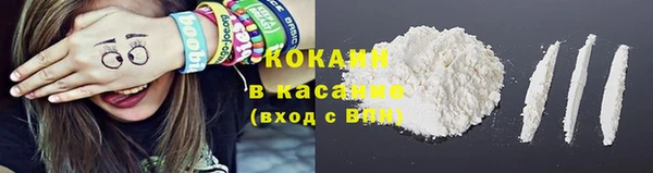 марки nbome Балахна