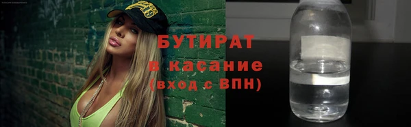 марки nbome Балахна