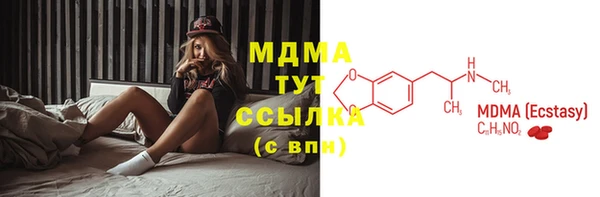 MDMA Premium VHQ Балабаново