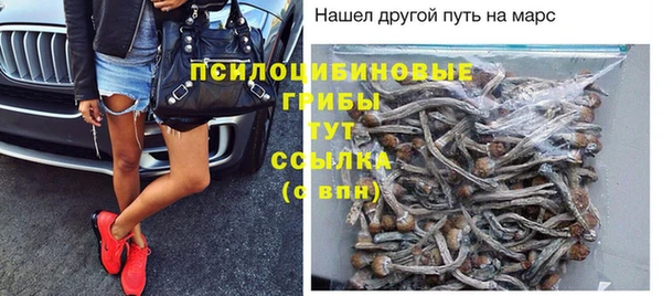 марки nbome Балахна
