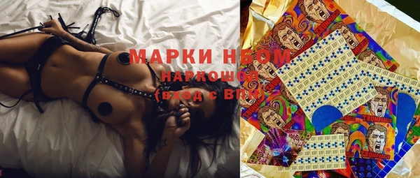 MDMA Premium VHQ Балабаново