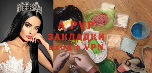 марки nbome Балахна