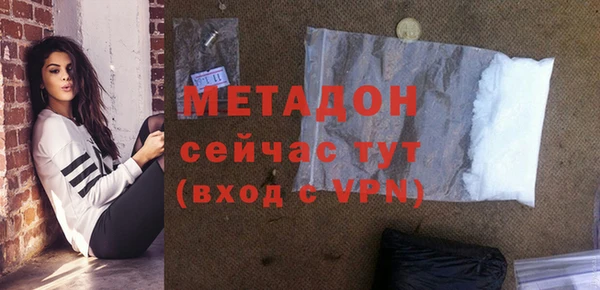 MDMA Premium VHQ Балабаново