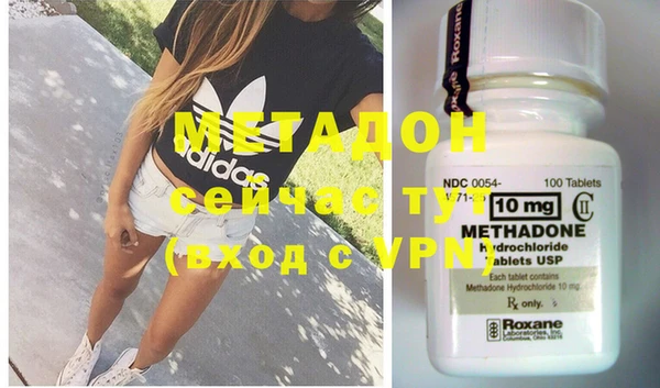 MDMA Premium VHQ Балабаново