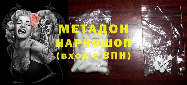 MDMA Premium VHQ Балабаново