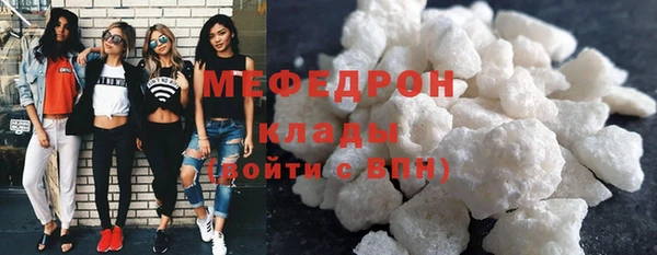 MDMA Premium VHQ Балабаново