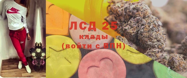 MDMA Premium VHQ Балабаново