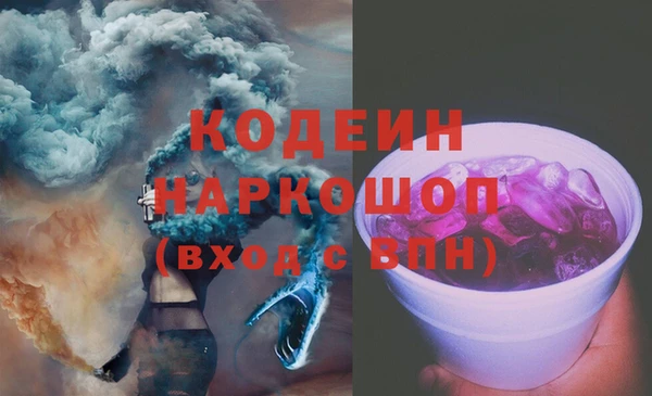сатива Баксан