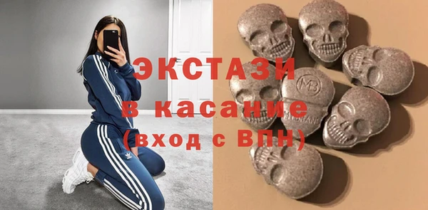 сатива Баксан
