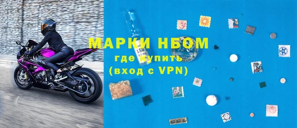 марки nbome Балахна