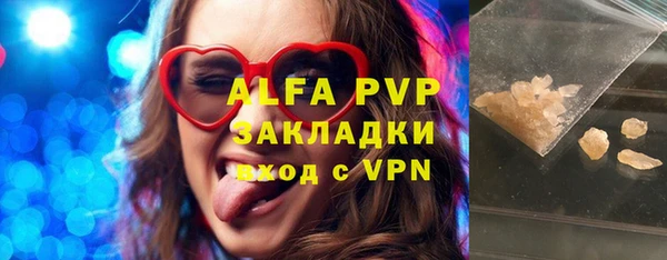 MDMA Premium VHQ Балабаново