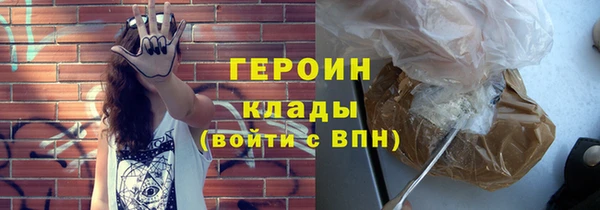 сатива Баксан