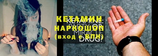 марки nbome Балахна