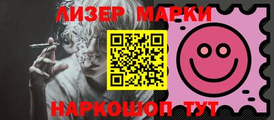 ПСИЛОЦИБИНОВЫЕ ГРИБЫ Уссурийск