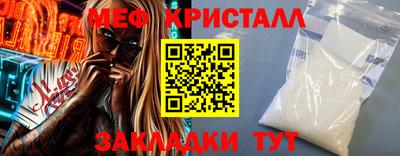 ПСИЛОЦИБИНОВЫЕ ГРИБЫ Уссурийск