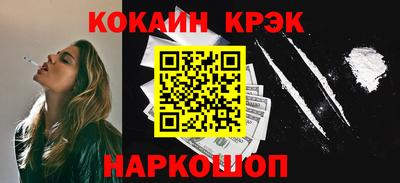 ALPHA-PVP Усть-Илимск