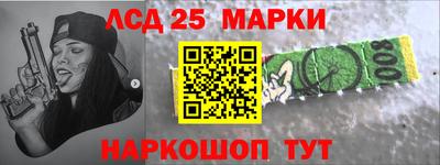 ПСИЛОЦИБИНОВЫЕ ГРИБЫ Уссурийск