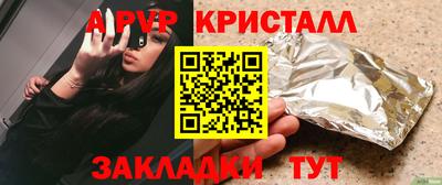 ПСИЛОЦИБИНОВЫЕ ГРИБЫ Уссурийск