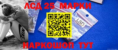 ПСИЛОЦИБИНОВЫЕ ГРИБЫ Уссурийск