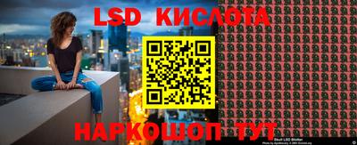ПСИЛОЦИБИНОВЫЕ ГРИБЫ Уссурийск
