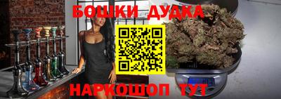 ПСИЛОЦИБИНОВЫЕ ГРИБЫ Уссурийск