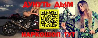ПСИЛОЦИБИНОВЫЕ ГРИБЫ Уссурийск