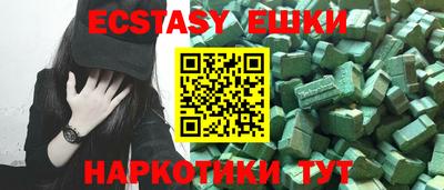 ALPHA-PVP Усть-Илимск
