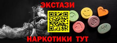 ALPHA-PVP Усть-Илимск