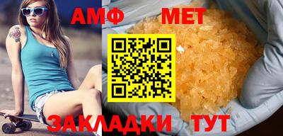 ALPHA-PVP Усть-Илимск